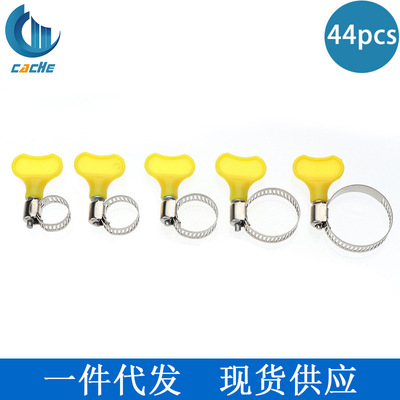 44PCS-盒装-美式手拧不锈钢喉箍 手柄式喉箍 一件代发现货供应