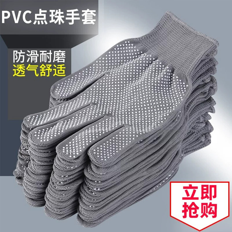 尼龙点塑防滑耐磨劳保手套