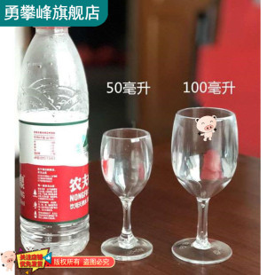 亚克力红酒杯塑料高脚杯宝宝儿童高脚杯防摔透明一次性香槟杯酒吧