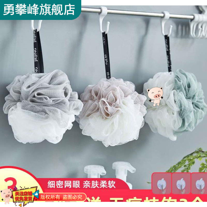 男士后背浴花球高档 大号女童用具家用可爱冲凉2019搓背沐浴花