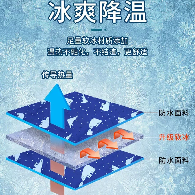 夏季免注水凝胶冰凉坐垫