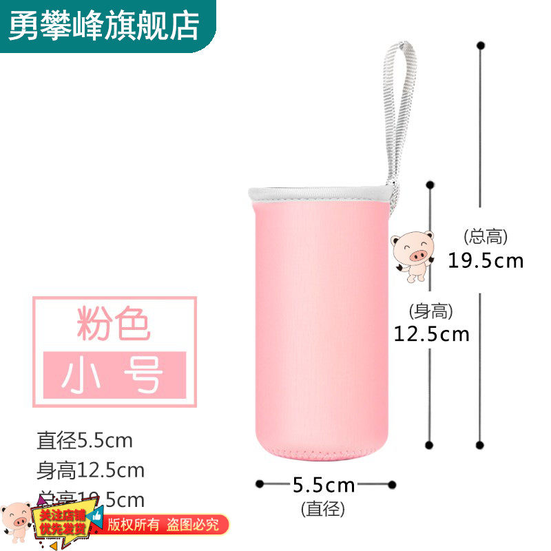杯套提绳保温杯玻璃杯水杯套防烫摔隔热纯色保护套200-350ML,餐饮具,杯套,淘宝优惠券,粉丝福利购,淘宝优惠卷