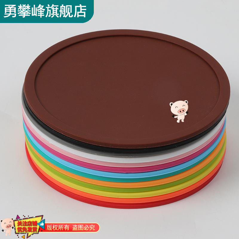 创意简约风糖果色硅胶10cm圆形杯垫防水防滑隔热茶杯垫