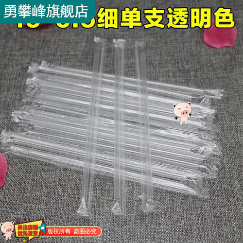 1000支一次性吸管奶茶