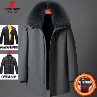 皮尔卡丹2025羽绒服男装加厚中老年父亲装中长款脱卸内胆大码外套