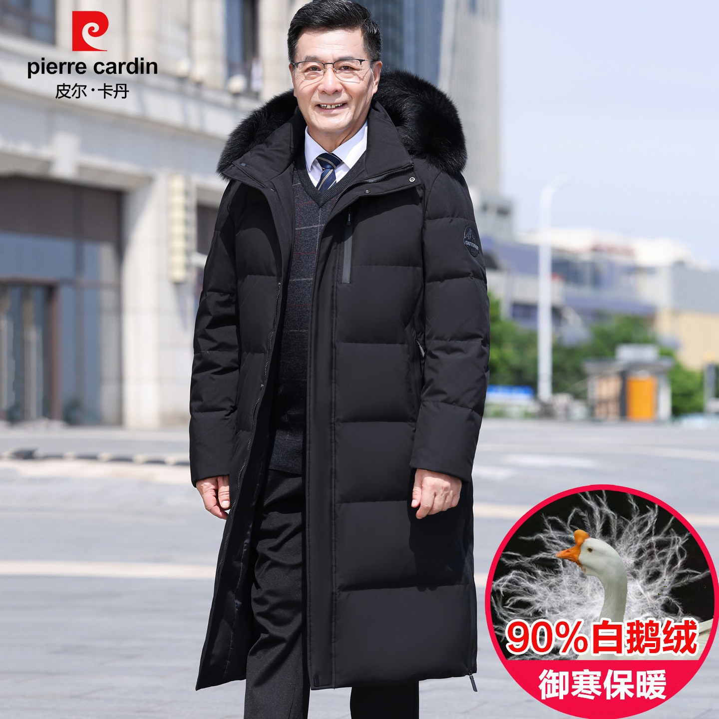 皮尔卡丹中长款羽绒服男爸爸装冬季白鹅绒过膝保暖加厚鹅绒服外套
