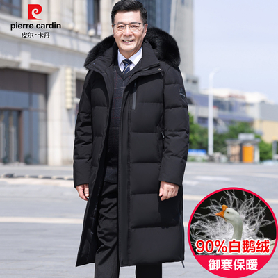 皮尔卡丹中长款羽绒服男爸爸装冬季白鹅绒过膝保暖加厚鹅绒服外套