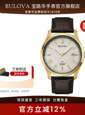 宝路华手表男表机械表经典威尔顿系列日期显示夜光防水男表97B210