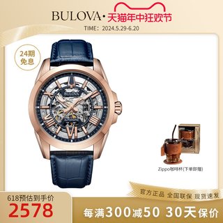 Bulova/宝路华经典绅士系列蓝色皮带玫瑰金色复古机械男表97A161