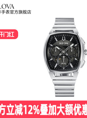 宝路华官方旗舰店bulova手表男表弧形男士石英表腕表官方96A257