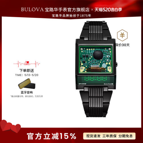 数字液晶显示梯形表盘荧光线框