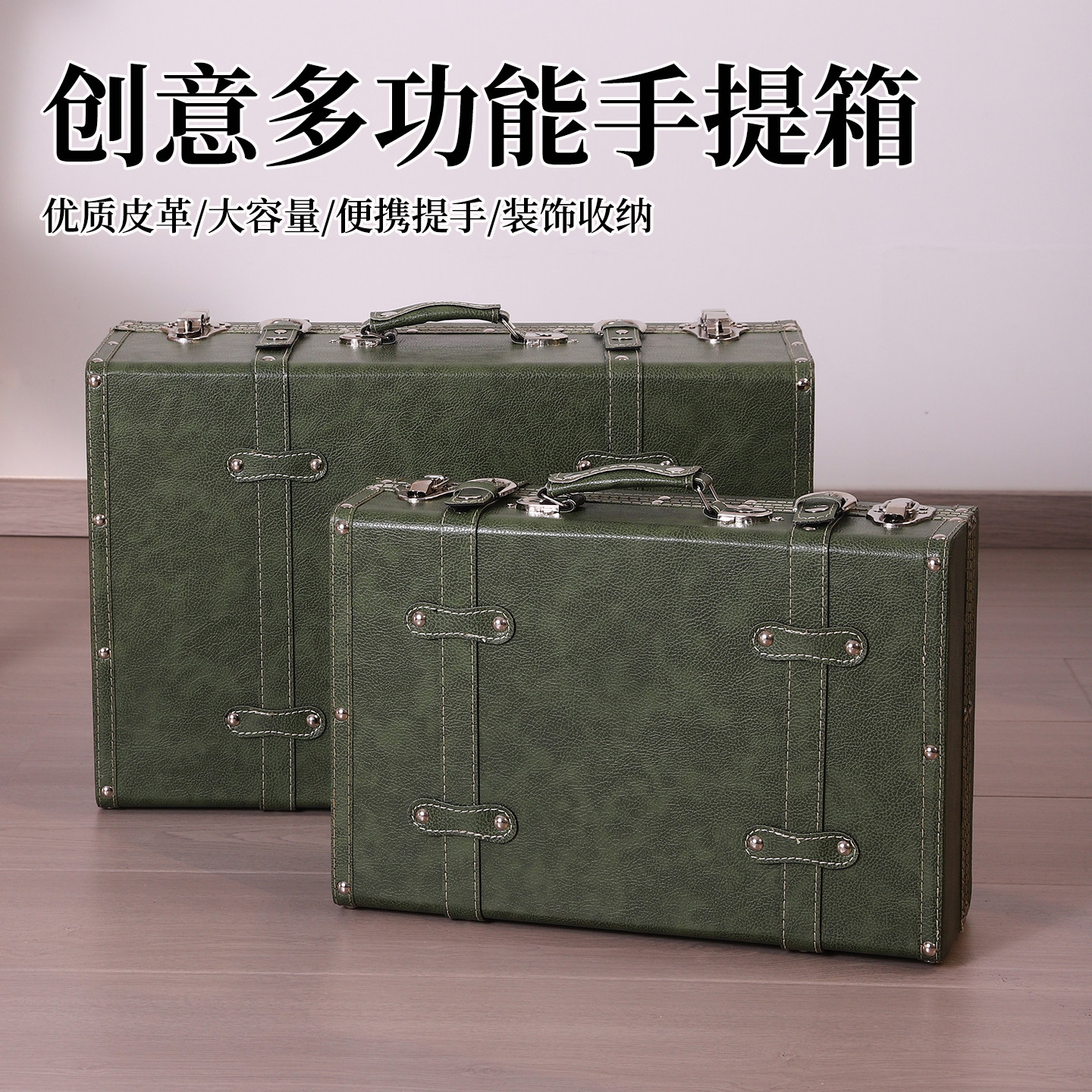 英伦风复古皮箱手提箱衣物收纳箱图片