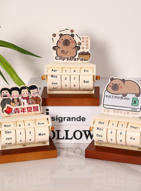 迷你加油鸭转轮万年历可爱摆件