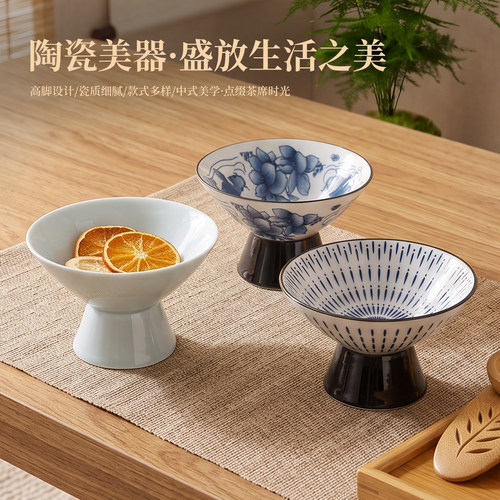 陶瓷高脚茶点盘家用客厅茶几果盘