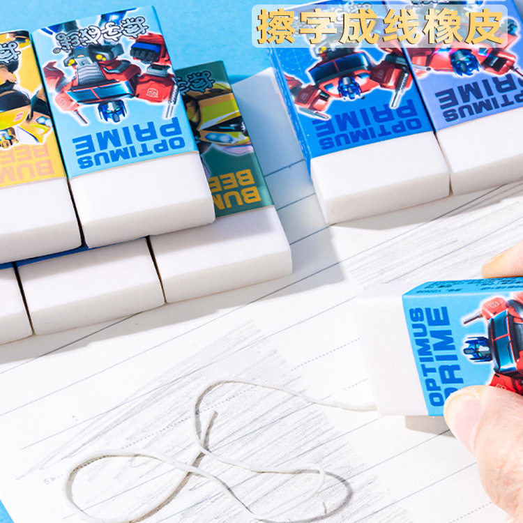 一正 变形金刚擦字成线橡皮擦2b小学生专用少屑男生卡通动漫炫酷橡