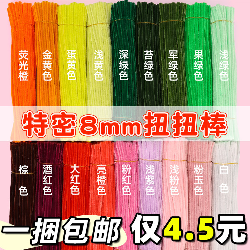 扭扭棒花束手工diy全套材料包手工编织花束向日葵发箍母亲节礼物儿