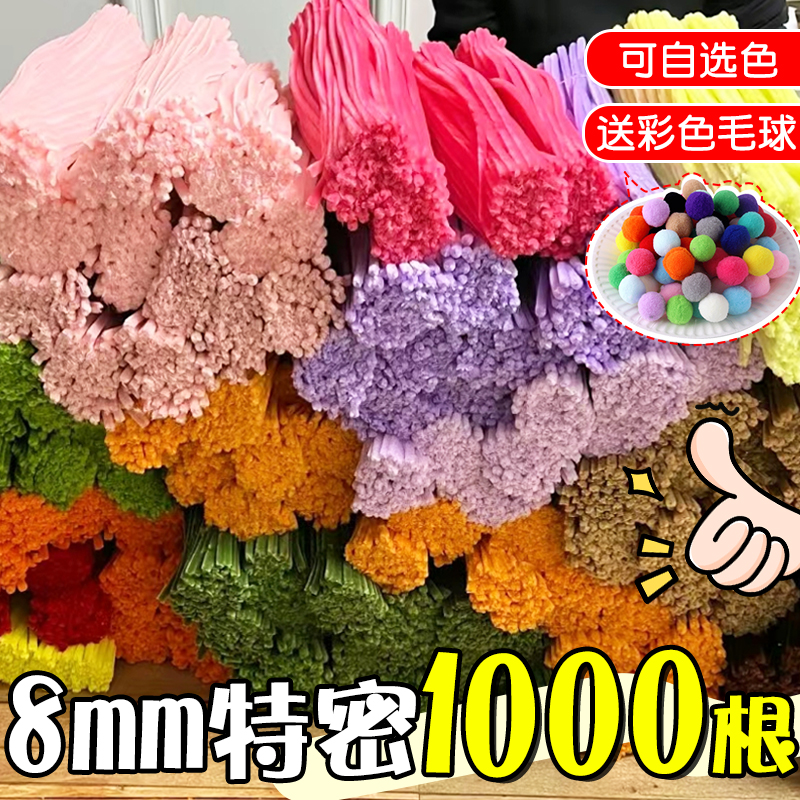 扭扭棒花束手工diy材料包马卡龙色加密1000根幼儿园批发彩色妞妞棒郁金香弗洛伊德巨型超大玫瑰花毛根向日葵