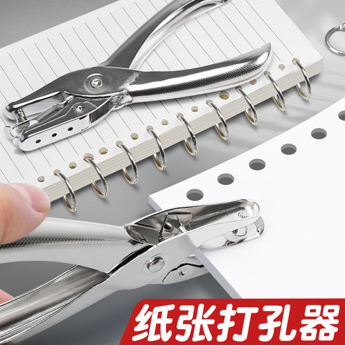 打孔机手握打孔器打洞器手动钻孔