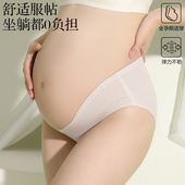 短裤 孕妇低腰内裤 薄款 0到3个月夏季 内穿 女纯棉怀孕期孕早期大码