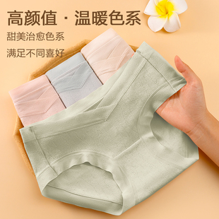 孕妇内裤怀孕期专用纯棉抑菌初期早期托腹女士内衣内裤女生短裤