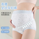头 孕早期孕中期宽松裤 孕妇内裤 女高腰托腹怀孕期专用无痕大码