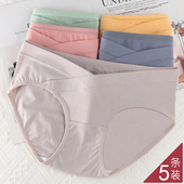 孕妇内裤 头 女纯棉怀孕期专用低腰托腹孕中晚期孕早期产后月子裤