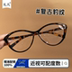 Mona网红同款 三角猫眼蝶形辣妹眼镜架可配度数近视镜框防蓝光平光