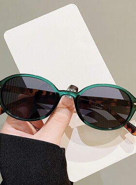 张婧仪同款复古玳瑁书呆子墨镜茶