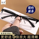 看手机抗疲劳老花镜男高清时尚 商务超轻半框老人老光眼镜女正品