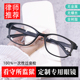 没有螺丝全框超轻男女老花镜中老年高清防蓝光辐射抗疲劳老光眼镜