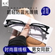 高级感半框眼镜痞帅斯文败类网红同款 专业配置蓝光平光镜近视度数