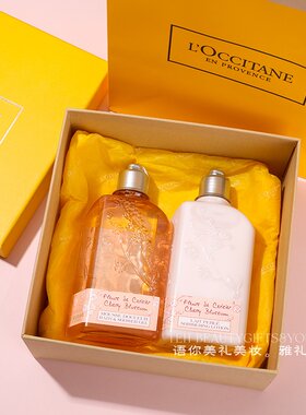 欧舒丹专柜正品甜蜜樱花沐浴身体乳礼盒伴手礼教师生日婚礼情人节