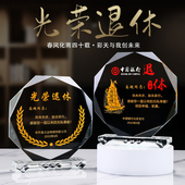 定制水晶奖牌送医生护士老师职工退休感谢牌创意奖杯可发光纪念品