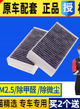 适配奔驰W164W251 ML350ML500 GL450GL500 R350R320原厂空调滤芯