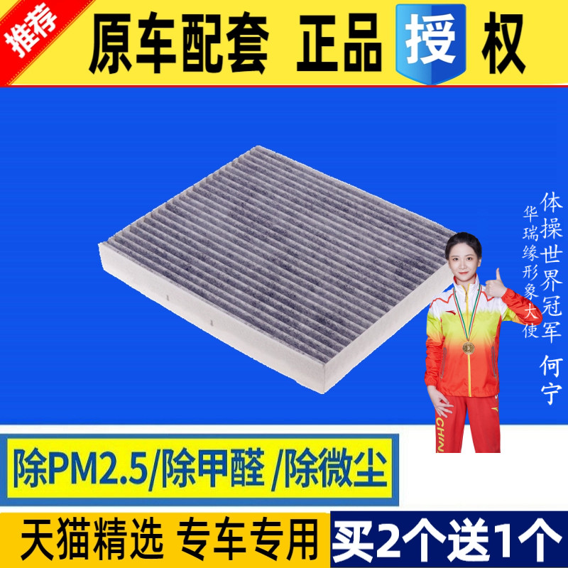 适配起亚K4空调滤芯15-17款起亚新K2空调滤清器凯绅空调格原厂格