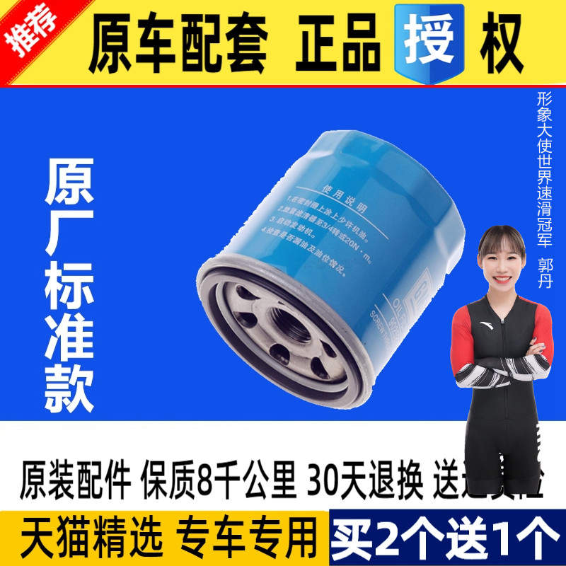 天猫原厂正品 买2送1发3个 急速发货 专用