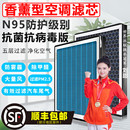 E3PRO 香薰空调滤芯香氛滤清器适配奇瑞瑞虎3578艾瑞泽357 PLUS格