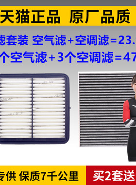 适配现代080910款12131516款i30悦动原厂空滤空气滤芯空调滤清器