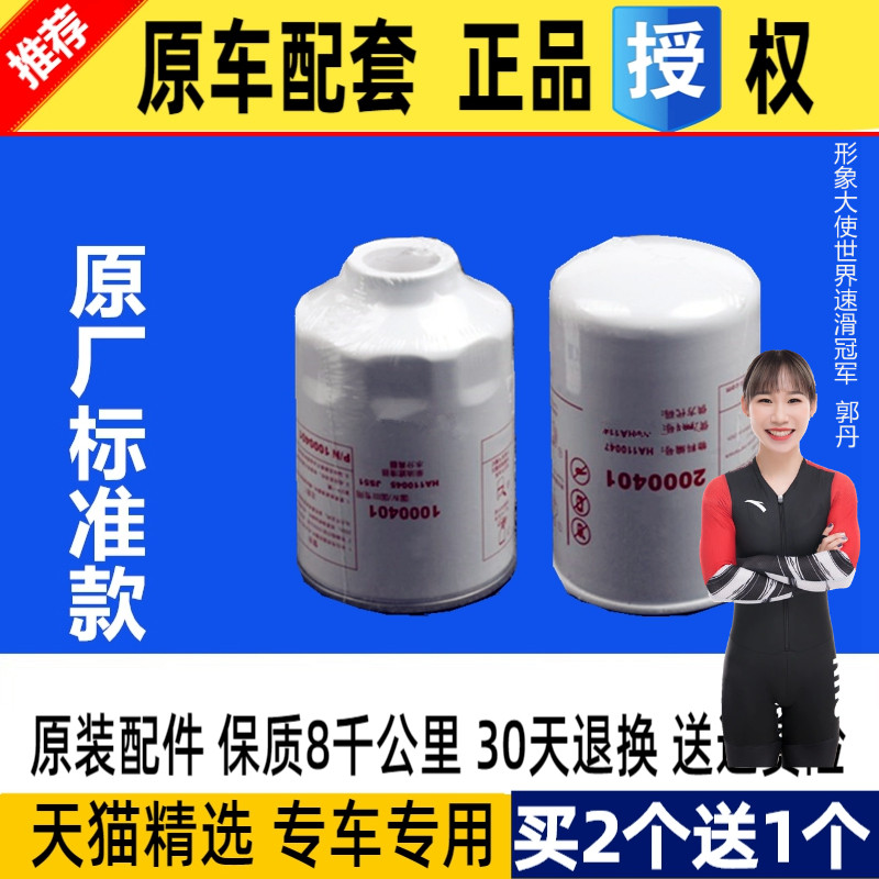 天猫原厂正品 买2送1发3个 急速发货 专用