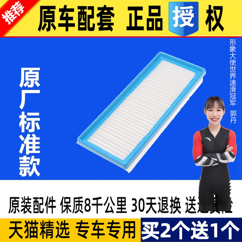 适配适配老款奔驰 小精灵 SMART 斯玛特空气滤芯原厂滤清器空滤
