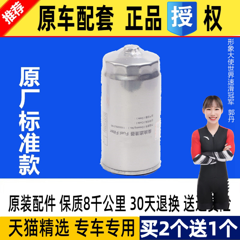 天猫原厂正品 买2送1发3个 急速发货 专用