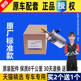蒙迪欧1.5T汽油滤芯汽油滤清器原厂格汽滤 适用于 福特13 17款 新款