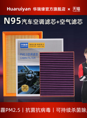 适配比亚迪CN95空调滤芯海豚/海鸥/海豹06DMI/海狮07护卫舰07空气