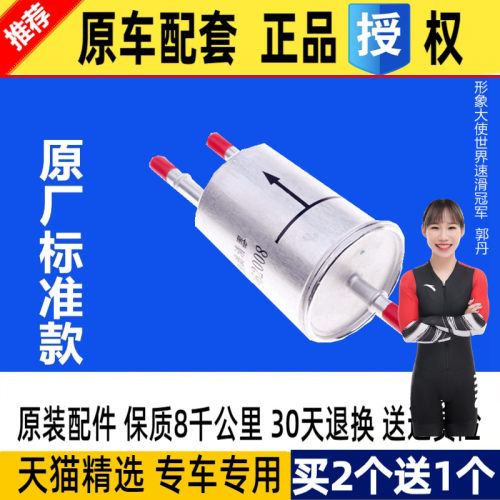 天猫原厂正品 买2送1发3个 急速发货 专用