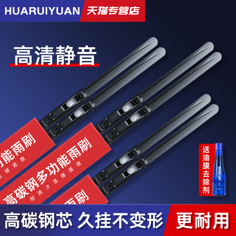 高碳钢天然胶条干净静音不变形