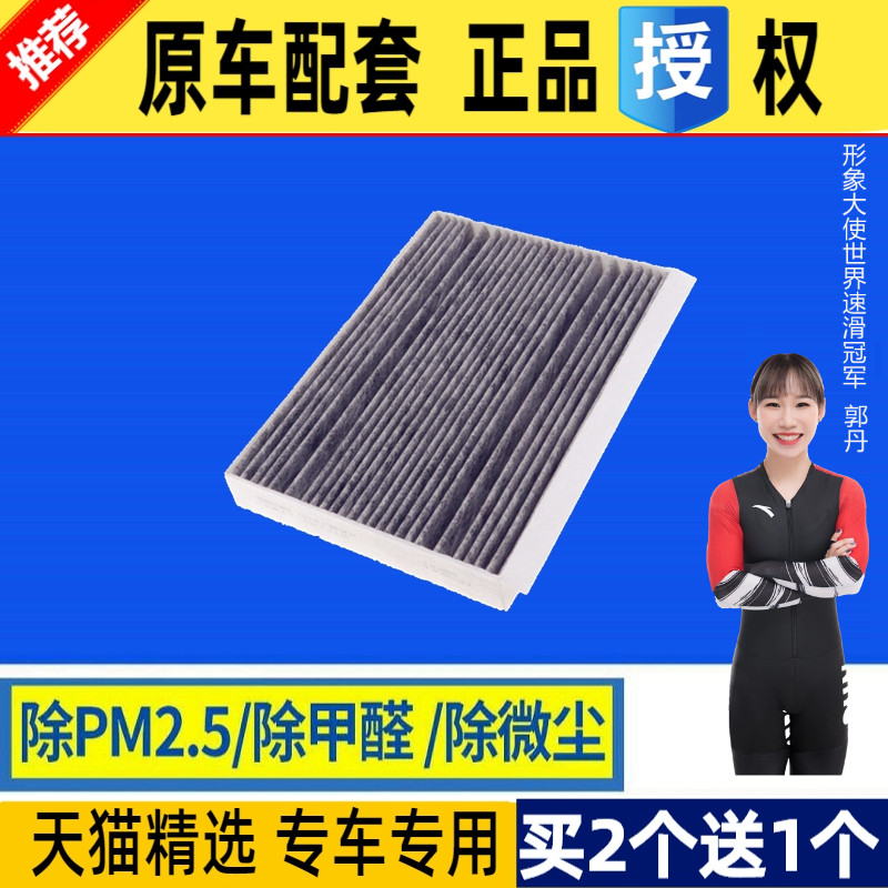 奔驰适配唯雅诺空调滤芯原厂