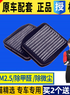 适配奔驰W211S211E200E240E280E320C19空调滤芯滤清器原厂