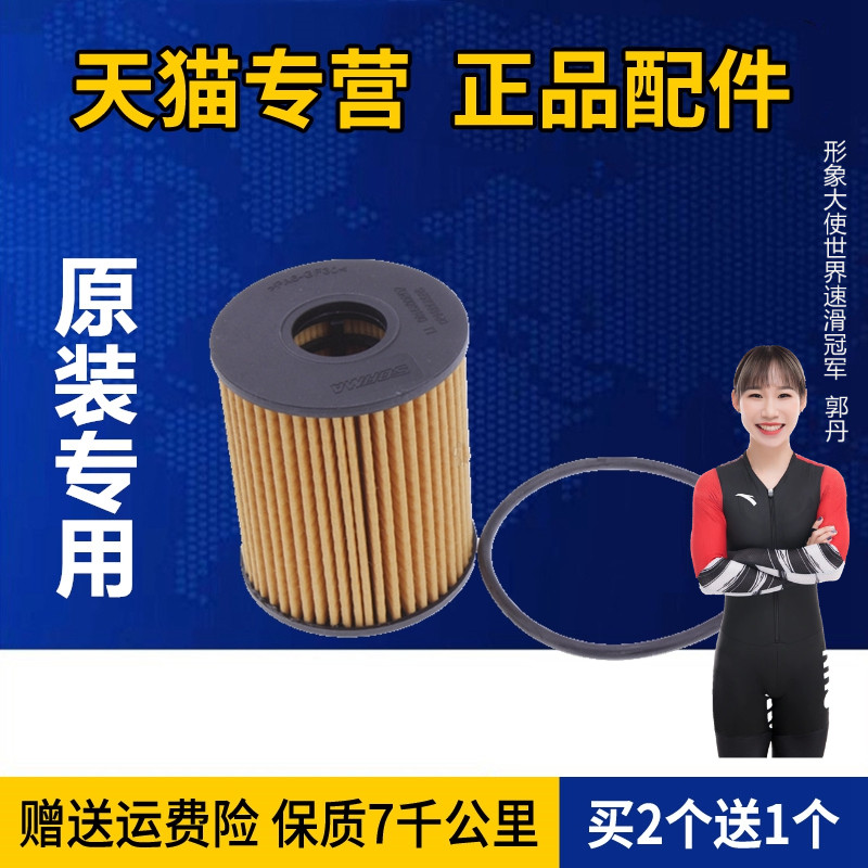 天猫原厂正品 买2送1发3个 急速发货 专用