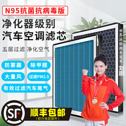 香薰防雾霾PM2.5适配奥迪新A4L/A6L/Q5L/A5/Q7原厂空调滤芯格空气