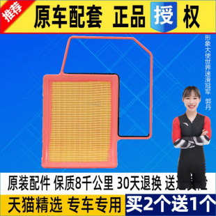 适配比亚迪汉DMI汉DMP原厂空气滤芯汉1.5T混动原厂空气滤清器滤芯